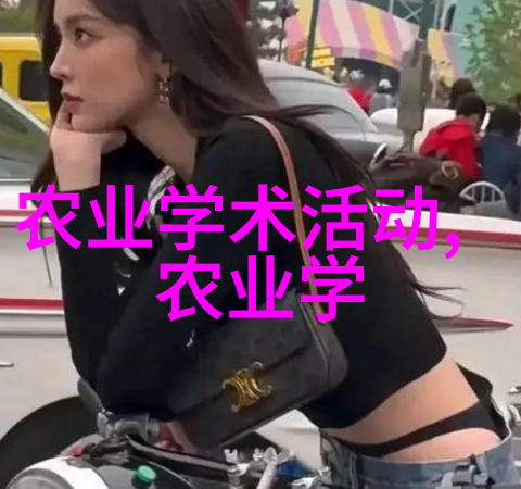 主题-新鲜蔬菜直送体验批发配送网的便利与健康