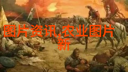 抗氧化神奇水芹健康生活的新选择