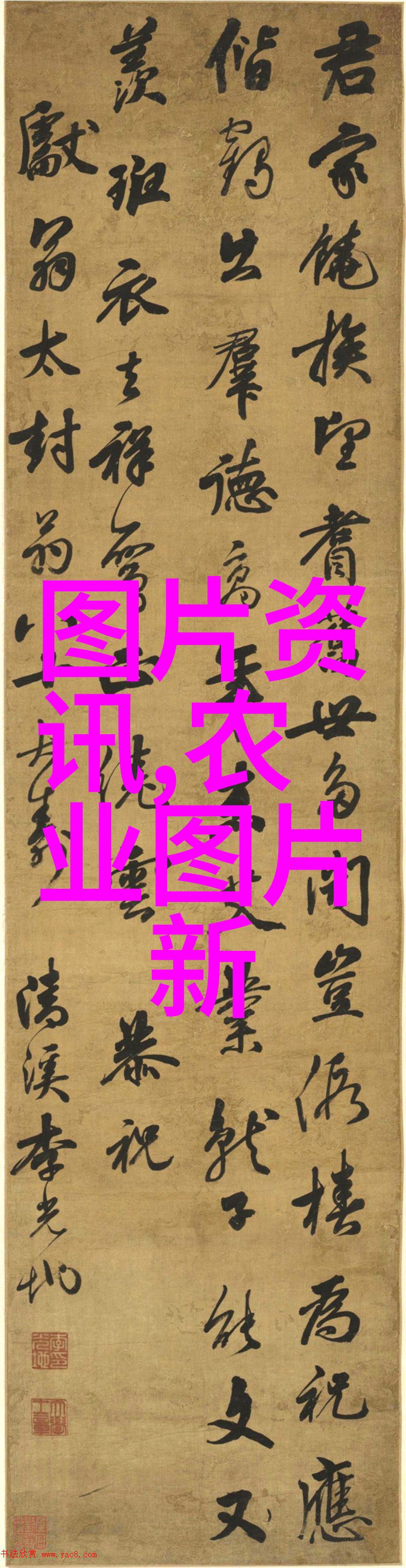 中药材种植基地的发展历程又是怎样的