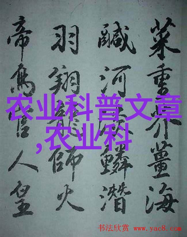 绿色生态现代农业蔬菜种植新趋势