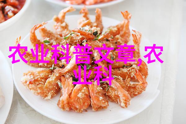 纤维作物百科 - 绿色纤维探索可持续的自然资源