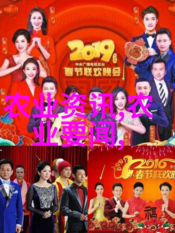 家园之美财源滚滚的五福花朵