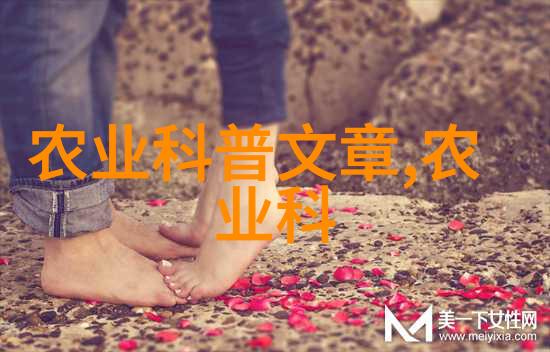 中药材新纪元未来的奇药与挑战