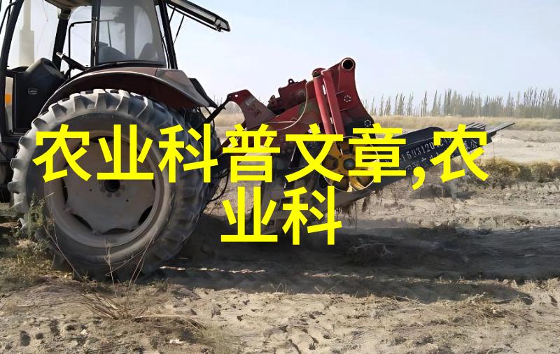 申请中药材种植基地指南从规划到审批的全过程