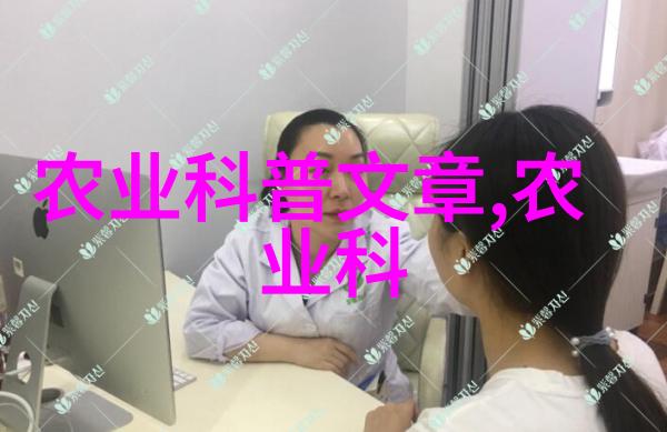 病虫害防治技巧预防和控制影响山羊健康的小型动物疫病
