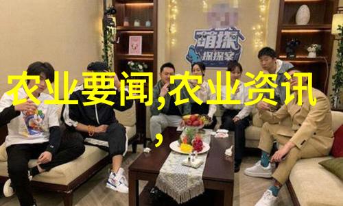 中国农业信息网官方网站全国农产品信息服务平台