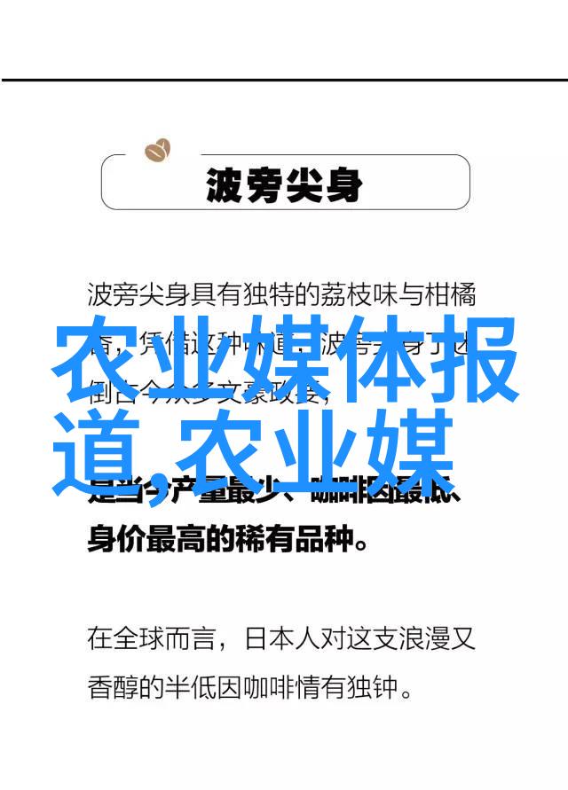 园艺秘笈十种带来福气的佳木