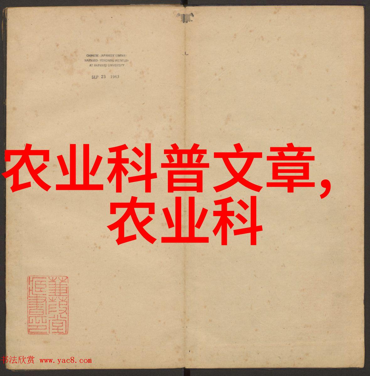 小龙虾养殖技术研究从基因多样性分析到环境适应策略的探索