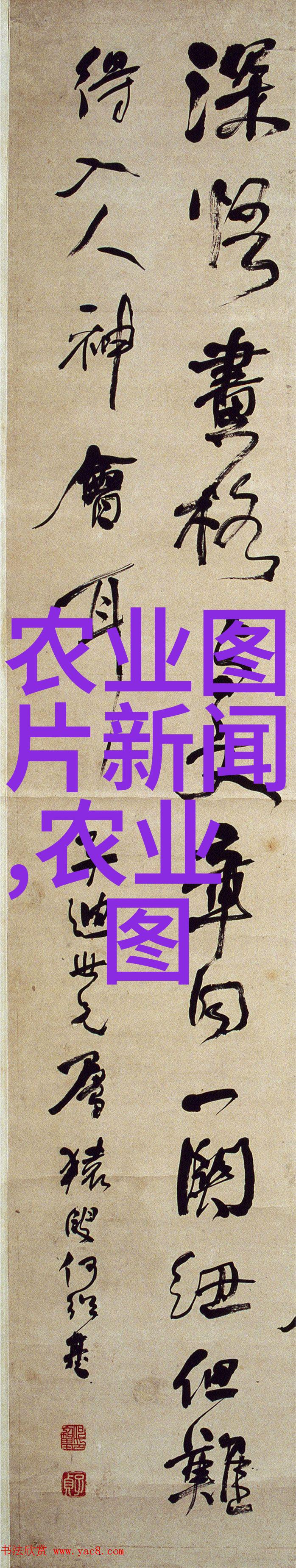 我记得15年花椒树价格多少一棵老爸的园艺秘密