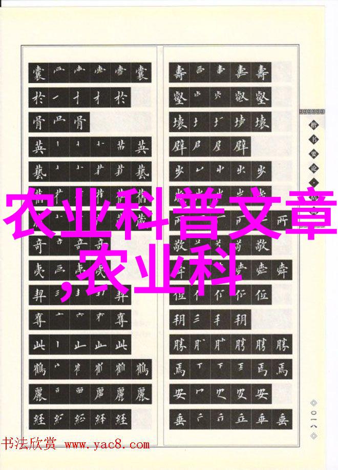 小农具的故事铁耕犁与青山田