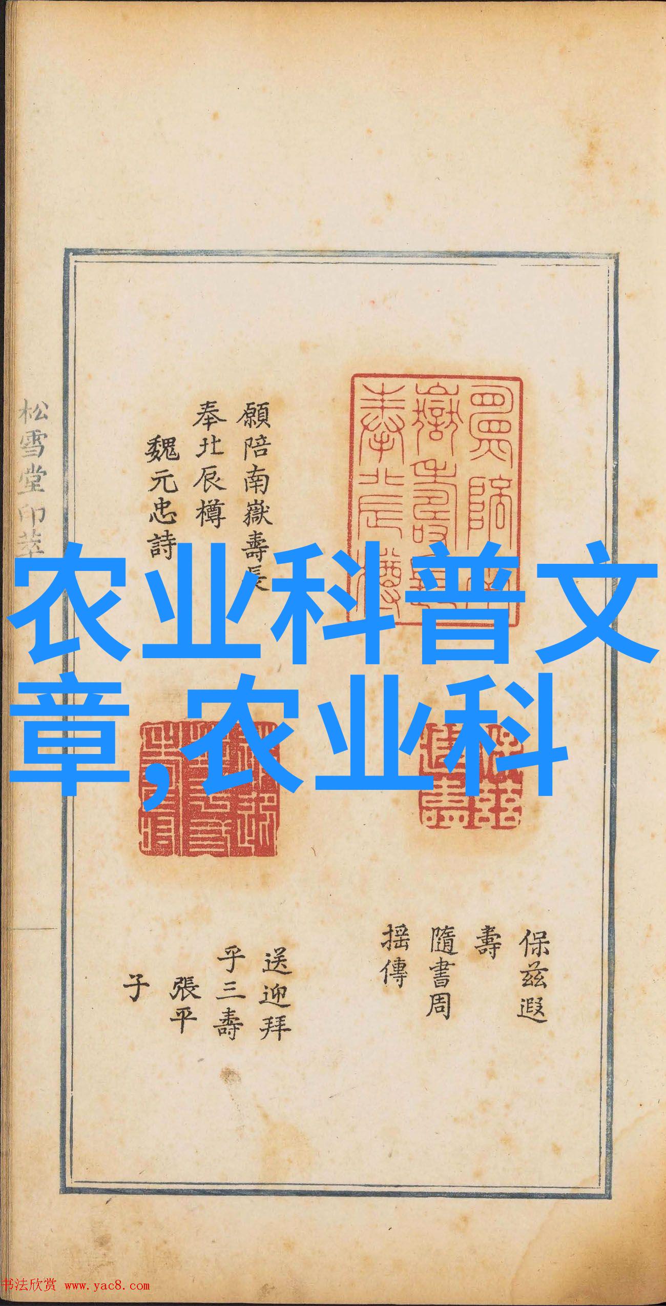 水蛭养殖大师从泥泞到金山的奇妙旅程