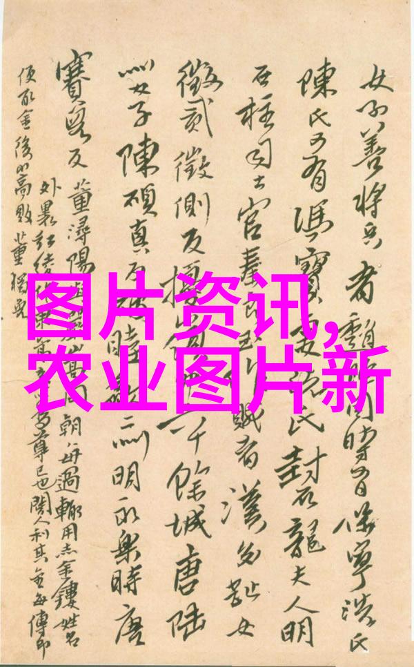 在全球化背景下成都是如何把握新兴水产市场机会来推广其特色的南美白对虾养殖基地