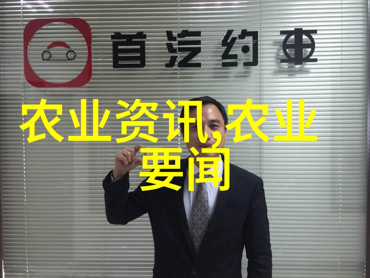 农业学术活动_学术农业活动包括哪些_农学活动有什么