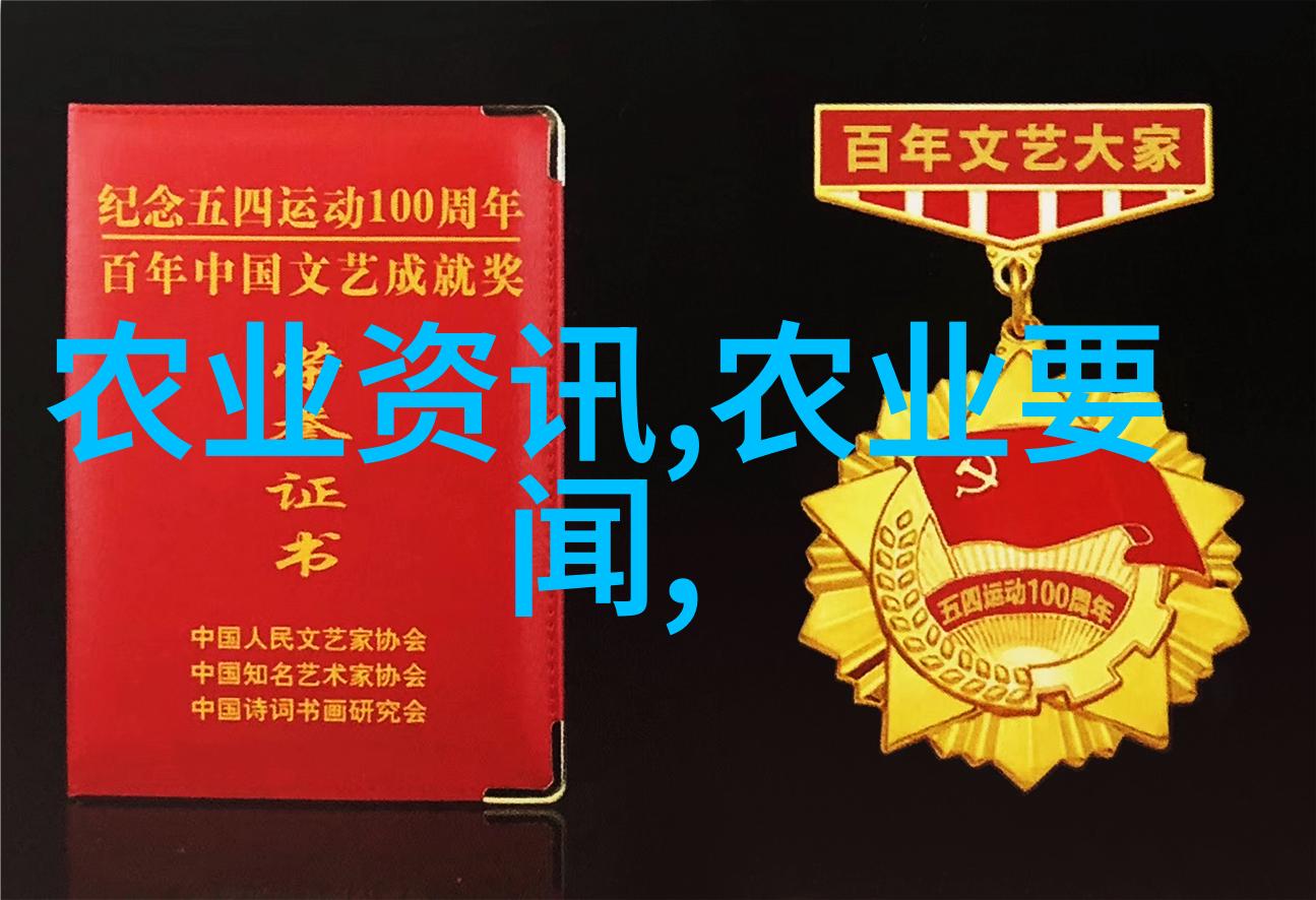 中国养殖养羊网领航者们的智慧与实践