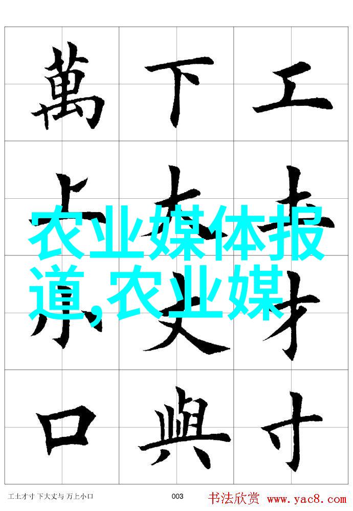 农药肥料的选择与使用艺术让作物茁壮成长的智慧之道