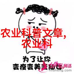 园艺知识-15公分乌桕价格详解花盆中的绿意与美丽