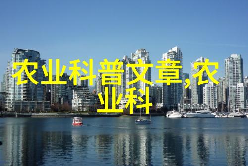 黄粉虫养殖技术解析从种植到繁育全过程