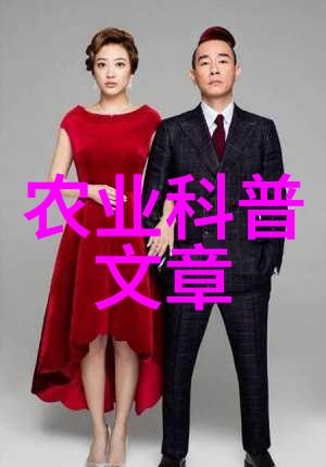 农业科普宣传栏_农业科普动态_农业科普活动