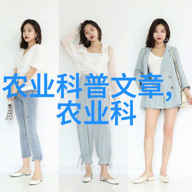 无土栽培有机蔬菜我的绿意盎然革命