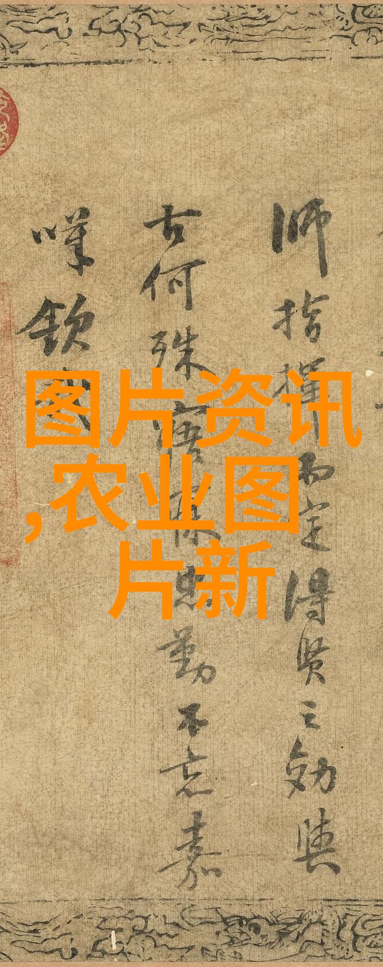 蓝莓苍茵等多种多样的蓝色野菜尝试它们吧