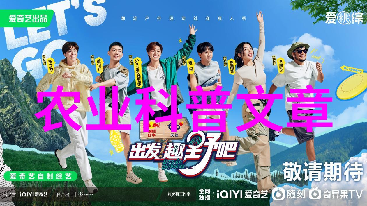 学术农业活动有哪些_农业学术报告心得体会_农业学术活动