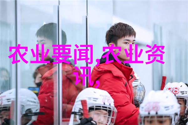 中国植保网我是如何在网上找到了理想的农业信息