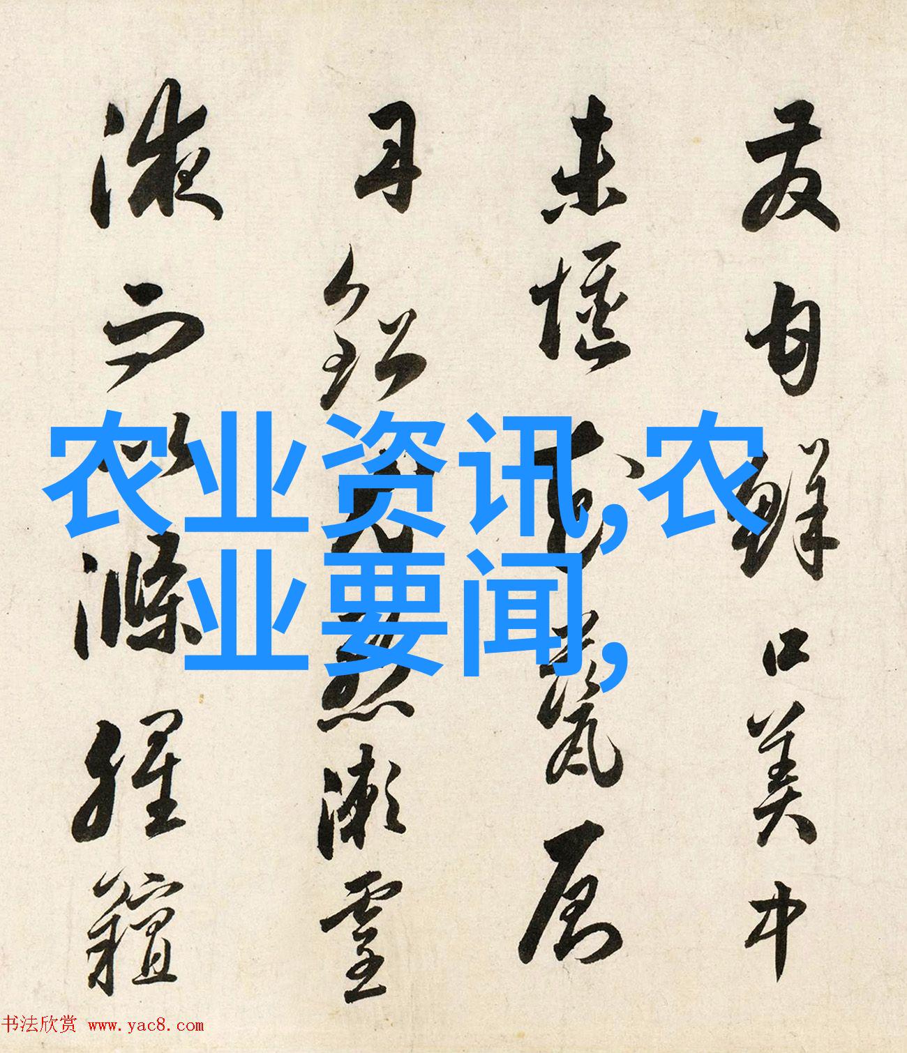家庭园艺之美盆景花卉图库探秘