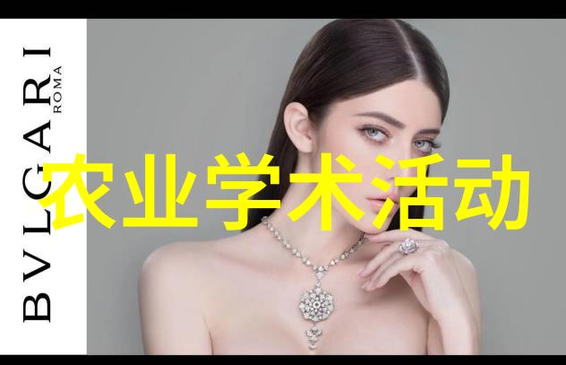 科普农业活动有哪些_农业科普活动_农业科普知识宣传材料