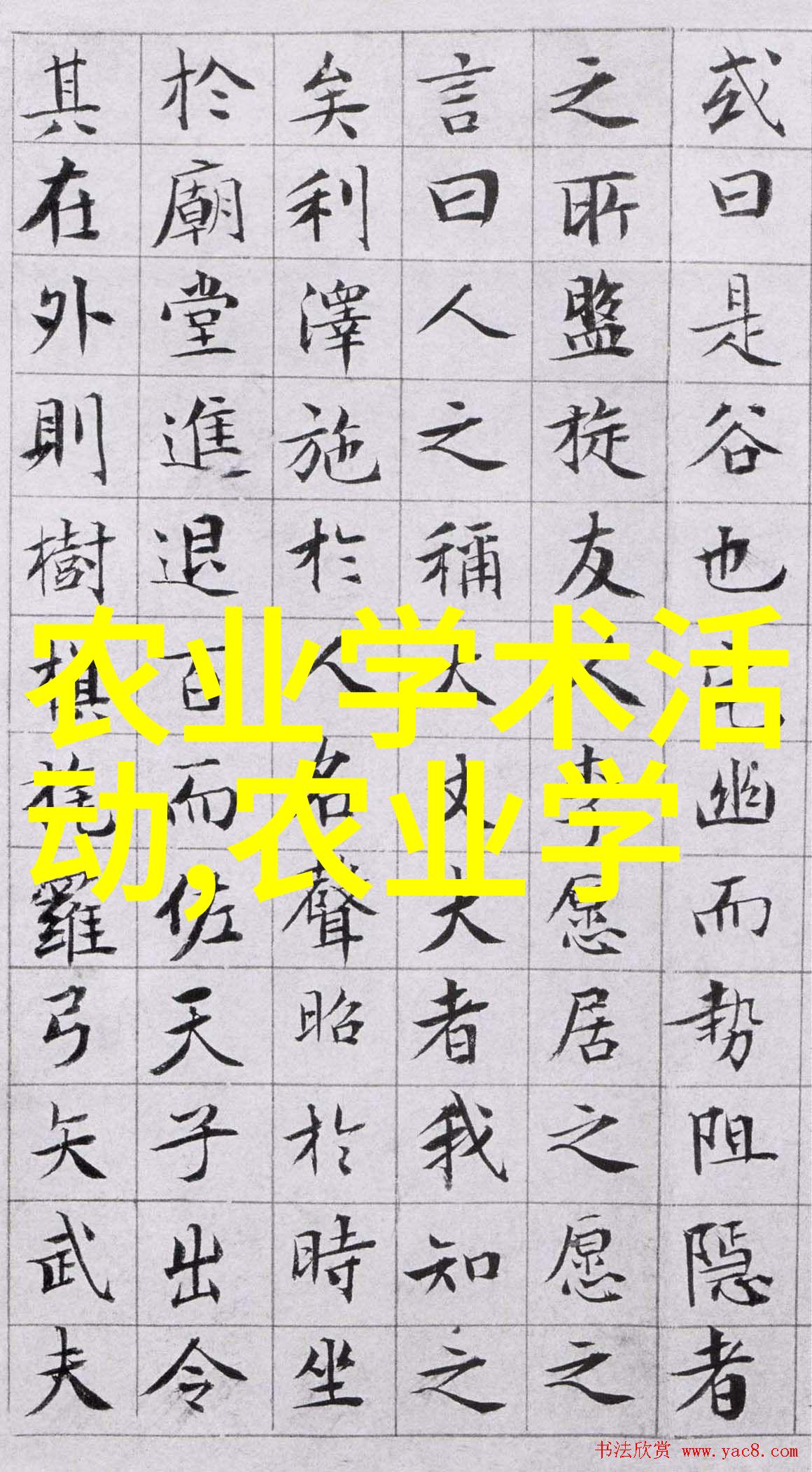 农田里的金丝绣花探索纤维作物种植的魅力与挑战