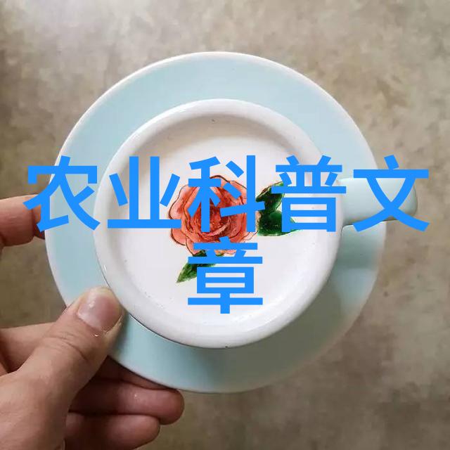 农学活动有什么_农业学术会议_农业学术活动