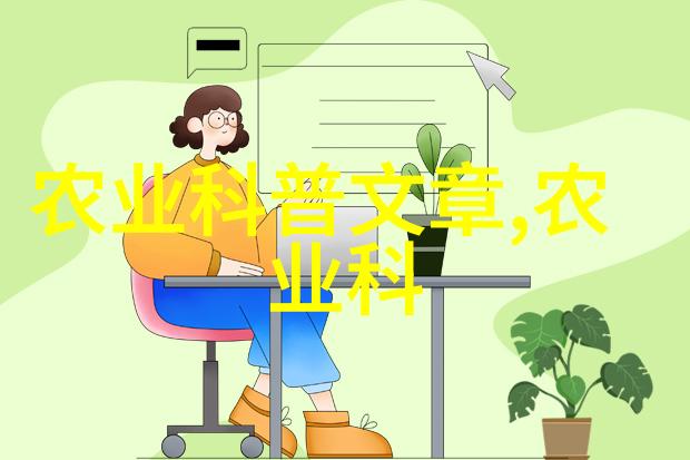 懒人果树一年四季结果-丰硕不息探秘无需勤劳就能享受的四季果实