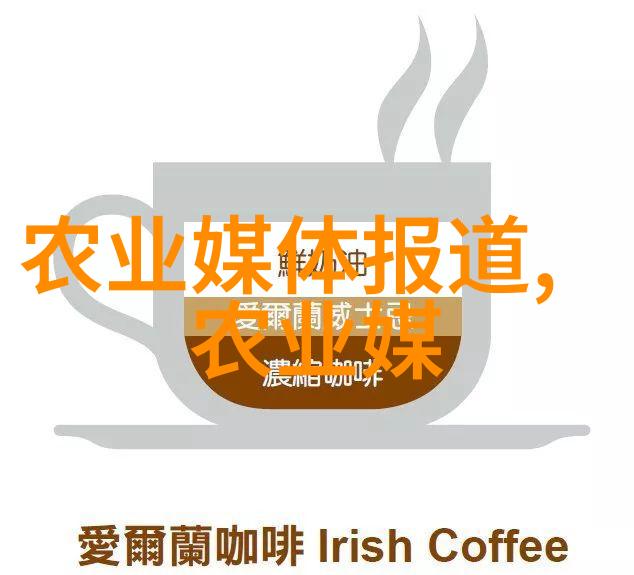 中药文化 - 丰富多彩探索中国中药材种苗的多样性