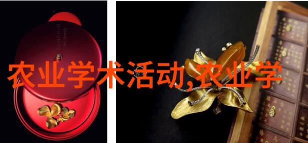 牧业技术概论探索养羊的科学与实践
