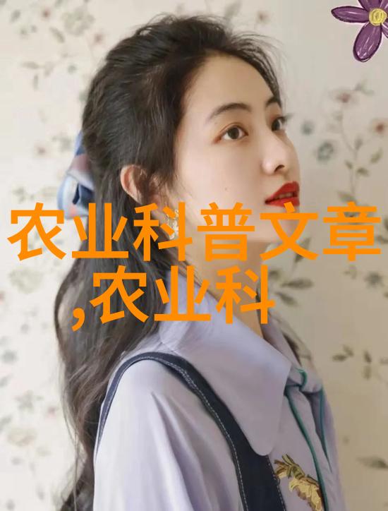 黄鳝养殖技术宝典-精准育种与高效管理之道