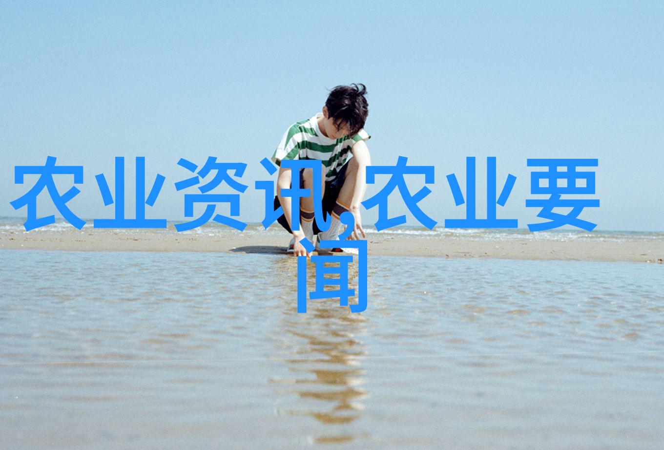 新华社nbsp新华视点乡村行 看振兴
