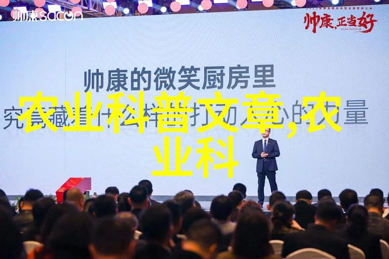 野蛮生长的奇迹植物学中的异常快速生长现象