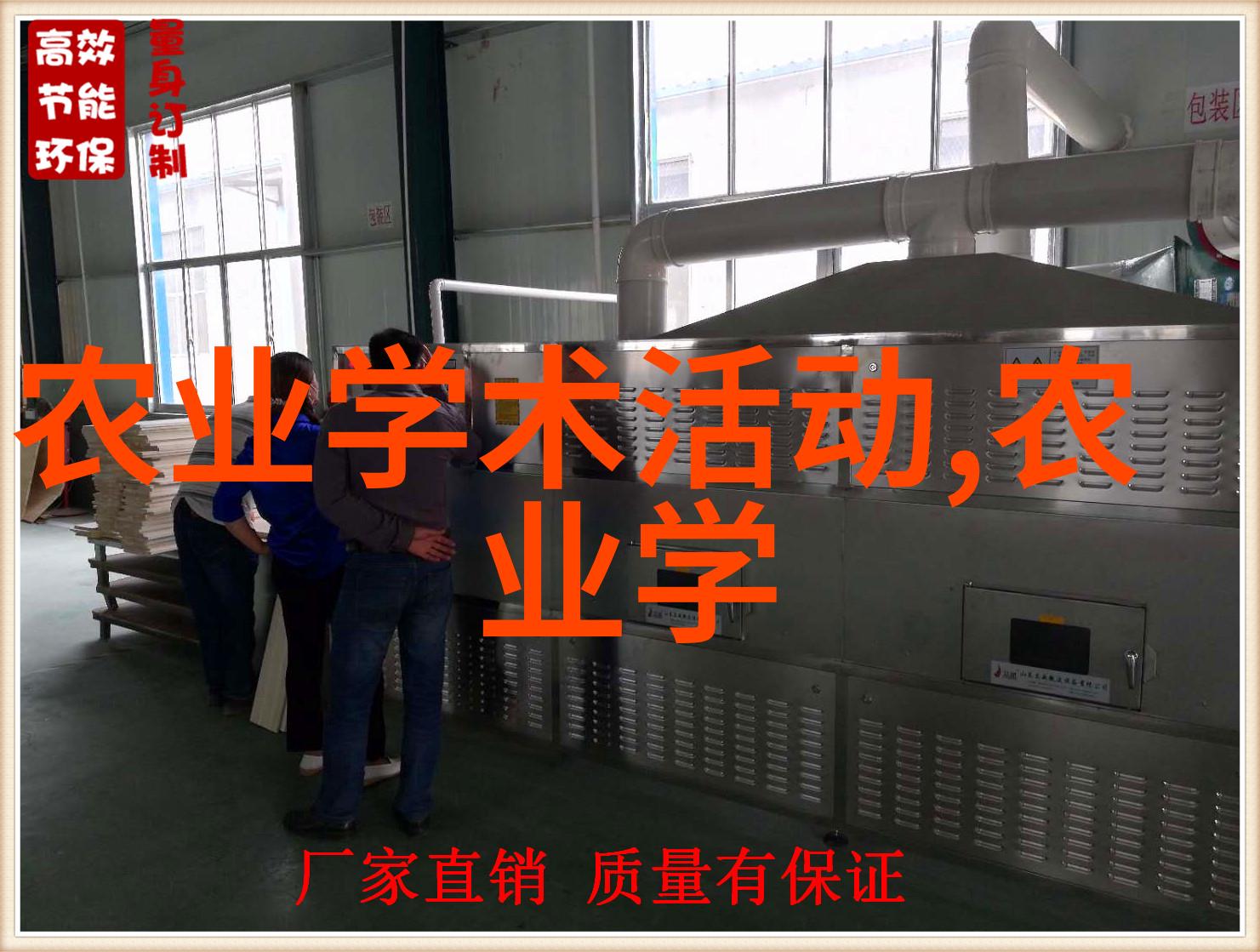 火热养殖项目智慧赋能的智能鱼缸新篇章