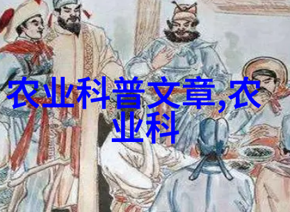 翠绿空间中的活力工作者探索苍蝇养殖的智慧与挑战