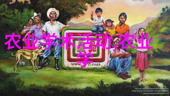 茼蒿之谜这片荒野上的奇药背后隐藏着什么秘密