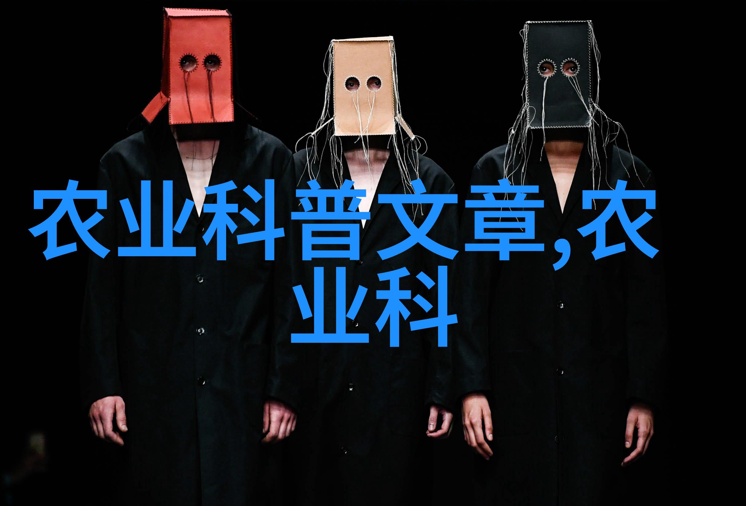 你知道吗家庭水培蔬菜容易引发健康问题