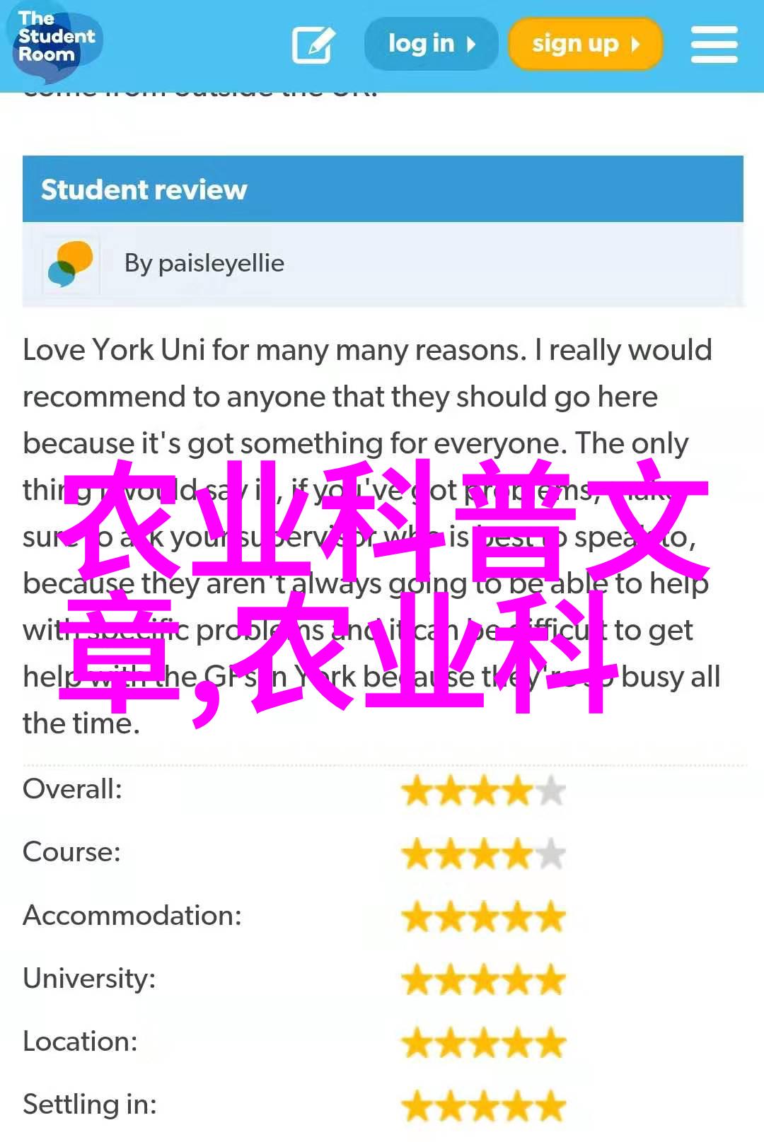 如何选择最简单种植的水果品种