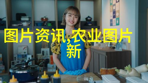 绿色革命纤维作物种植的未来趋势