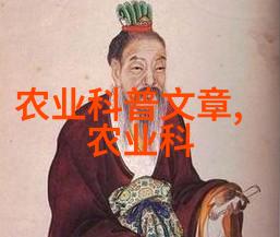 品味岁月探索中国传统名茶的珍贵与魅力