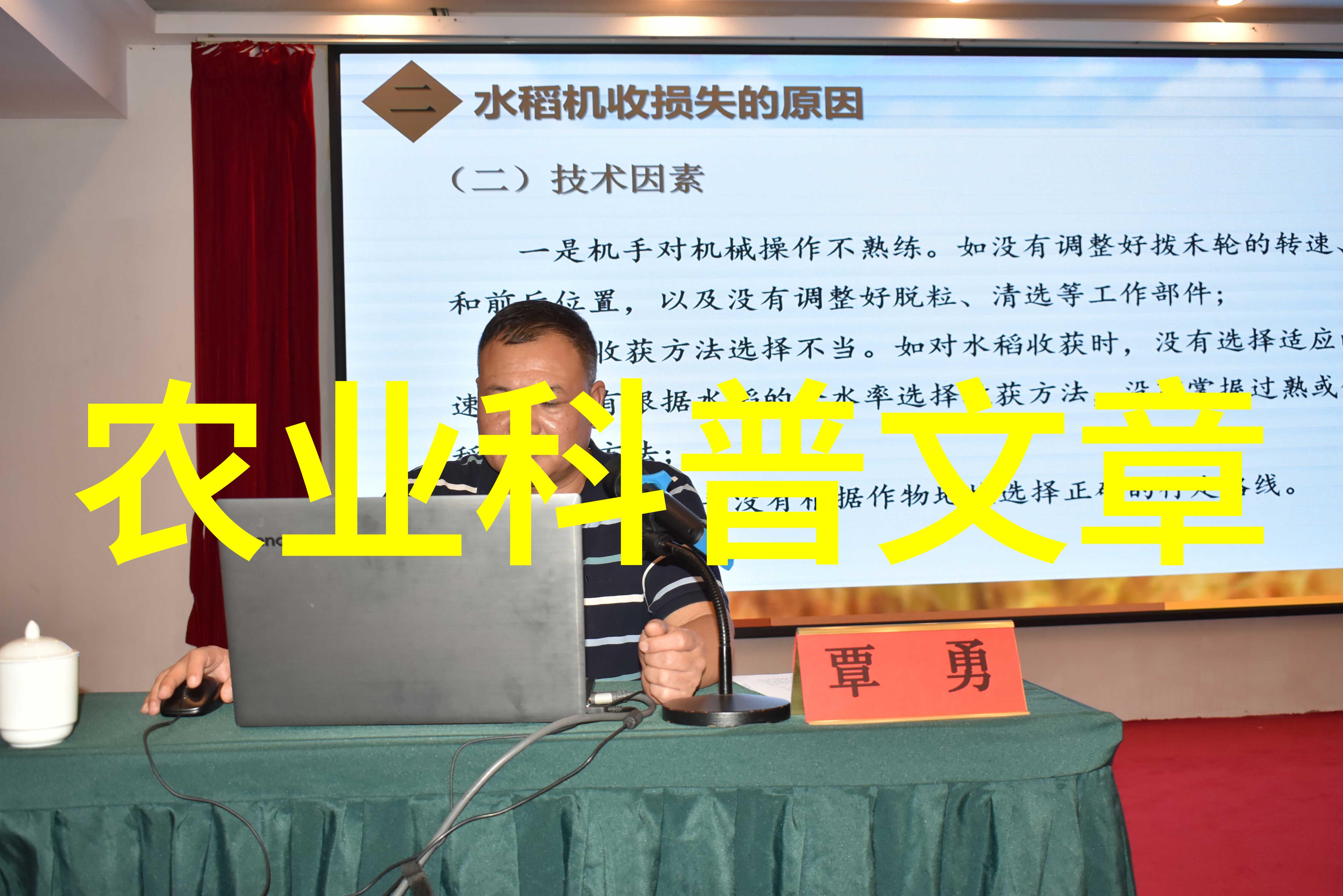 植保所组织召开3所财务工作交流研讨会-