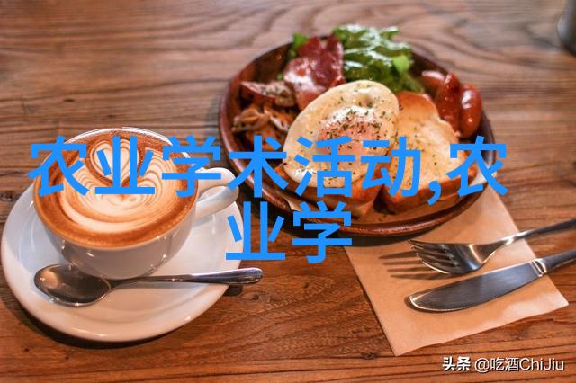 绿色时尚的起点探索纤维作物种植技术