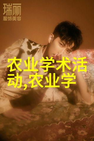 中国最大的中药材种植基地我在这里的故事从一粒种子到千万颗宝石
