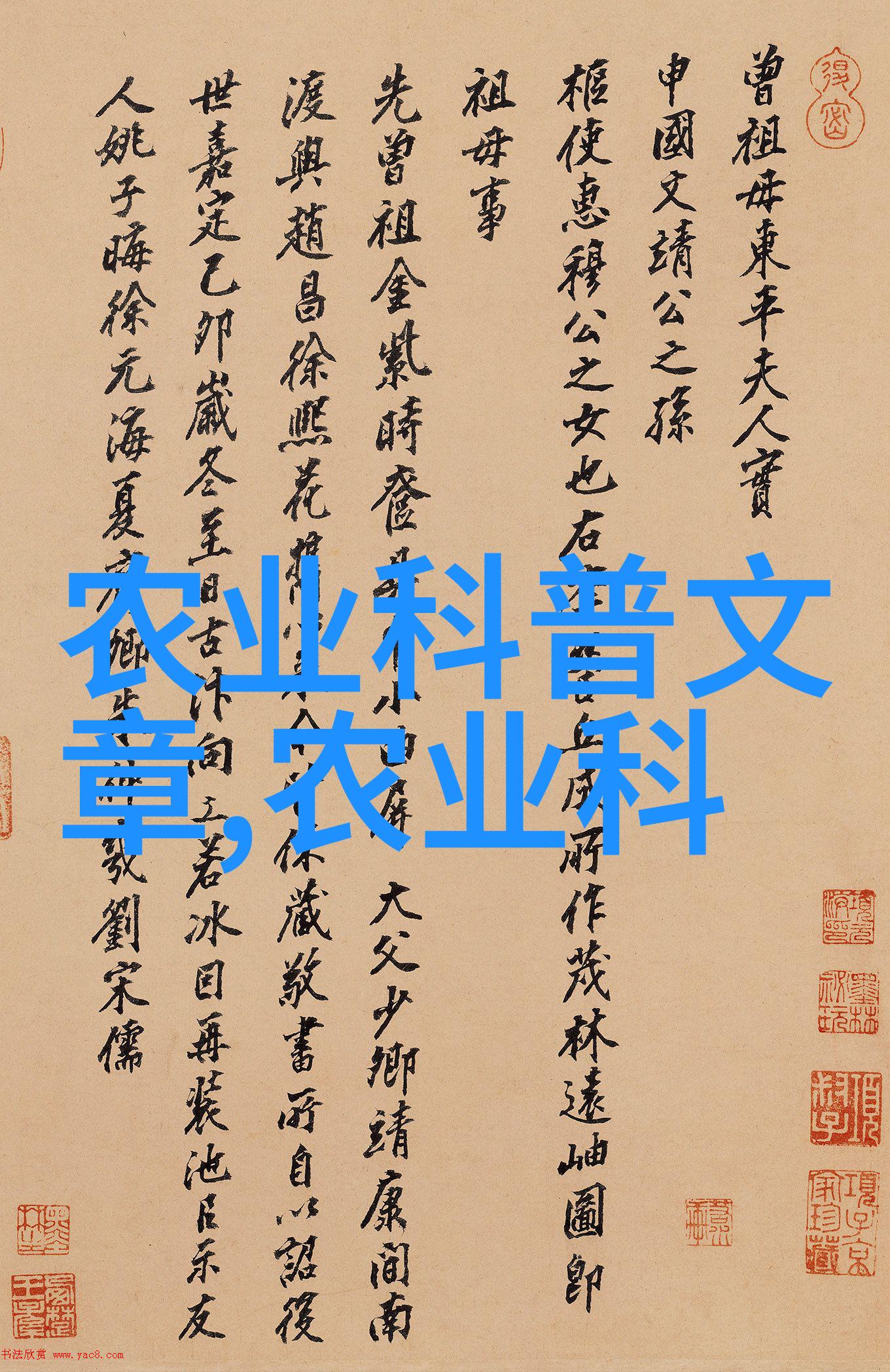 猪场绿色革命探索适合养猪的草类资源