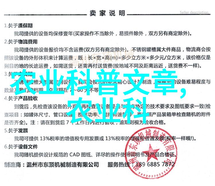 农用挖掘机-耕田破土农用挖掘机的应用与发展