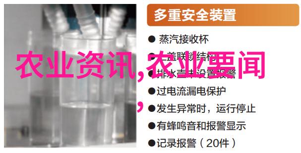 升降机-铆钉与钢轨城市升降机的坚韧之谜