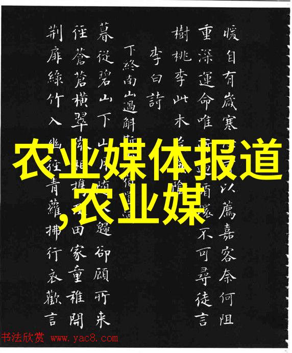 清真的概念在中国古代对于绿茶制作中的宗教背景是什么